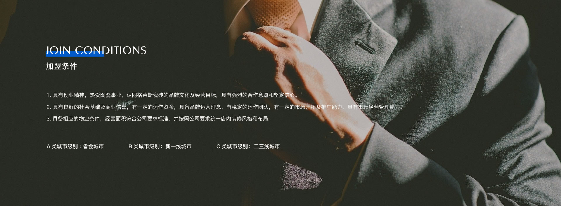 廣東一線WWW青青草下载瓷磚,瓷磚代理,瓷磚加盟,新中式瓷磚,佛山十大WWW青青草下载瓷磚,香雲紗瓷磚,工程瓷磚廠家“ class=